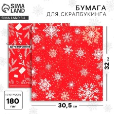 Scrapbooking paper 