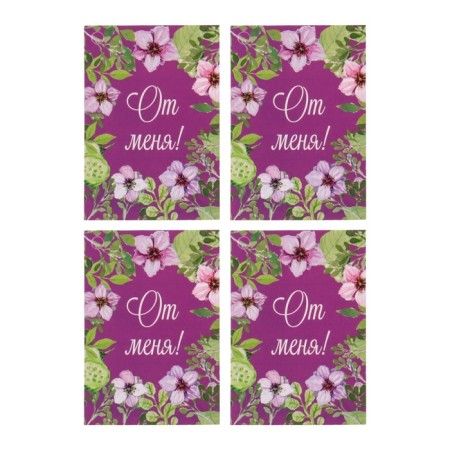 A set of nameplate "wishes" patterns, 5 types, 20 pieces, 5.5 x 8 cm-4