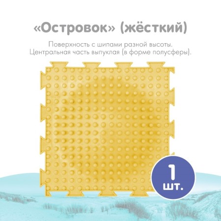 Modular massage rug orthodon, a set of "cleaning", antibacterial-5