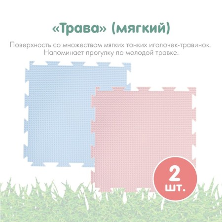 Modular massage rug orthodon, set No. 2 "Baby" pastel colors-3