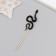 Decor for creativity "Black Snake" 12.5 cm (set 6 pcs)