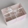 Capcake box, confectionery packaging, 6 cells "Love", 23 x 16 x 10 cm