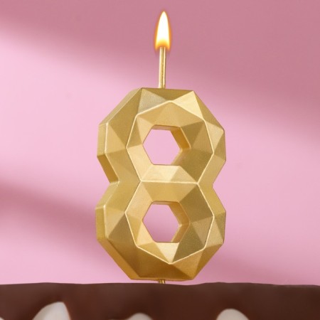 Candle in a cake on a “polyhedron” skewer, a number 8, 7 cm, gold