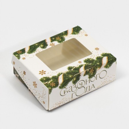 Folding box "New Year's chic", 10 x 8 x 3.5 cm, New Year-1