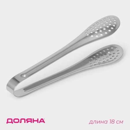 Kitchen forceps with perforation of the share, 201 steel, 18 cm