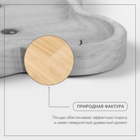 Wooden plate Adelica "Bear", 18 × 18 × 1.8 cm, birch-3