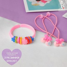The kit of children's “chosen” 3 subjects: 2 elastic bands, bracelet, cherry, color mix