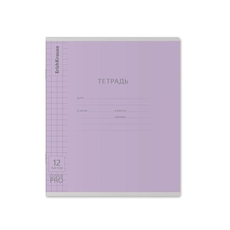 Notebook 12 sheets in the large cage of Erichkrause "Coverpro Classics", with a plastic cover, 5V, mix-5