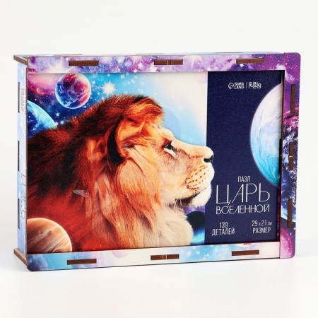 Figure puzzle "King of the Universe"-13