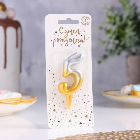 Candle for cake the number "Oval" "5", 5.5 cm, gold-serebly-1