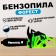 Forest chainsaw, light green, sound effects, works from batteries