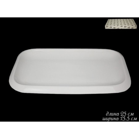 Rectangular dish lenardi, length 25 cm