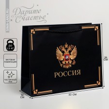 Gift package, packaging, “Russia in my soul”, 32 x 26 x 12 cm