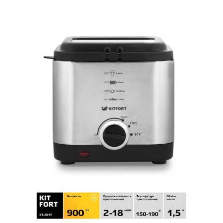 Fritical KitFort KT-2017, 900 W, 1.5 l, 3 modes, silver-2