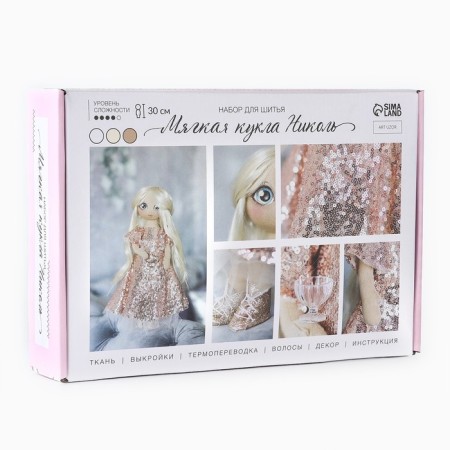 Sewing kit. Interior doll "Nicole", 30 cm-1