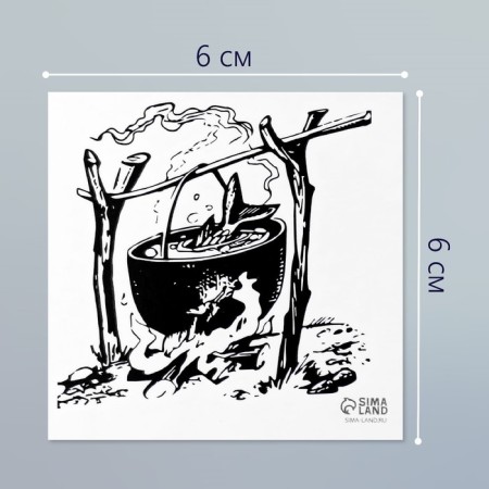 Tattoo on the body Black "Kotel at the fire" 6x6 cm-1