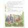 The extraordinary adventures of Karik and Vali. Larry Y.L.