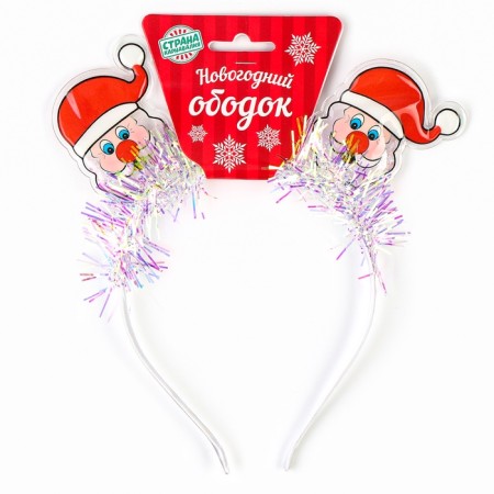 New Year! Carnival rim "Grandfather Frost"-1