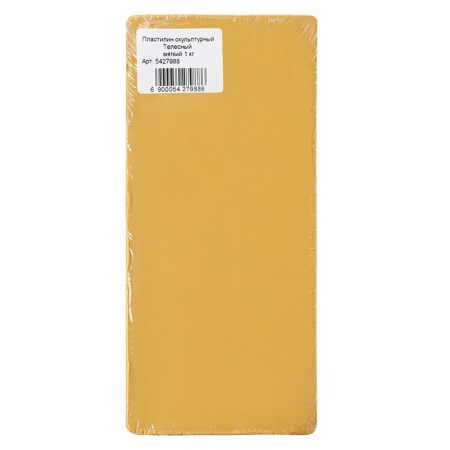 Plasticine sculptural 1000g Calligrata Soft, bodily-2