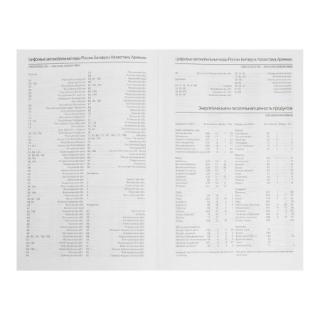 Deliciper of Leduced A5, 136 SENETE sheets, Cover artificial leather, magnetic strap, replaced block, black-9
