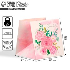 Square gift package, packaging, For You My Beauty, 20 x 20 x 20 cm
