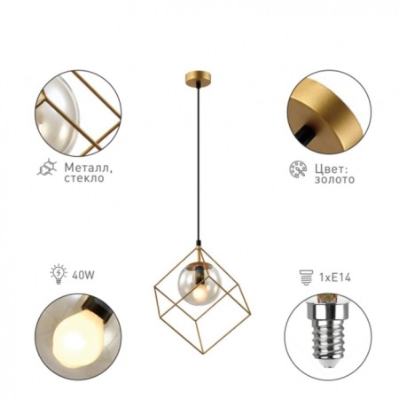 Suspended lamp 5145-310 1he14, 40 W-1
