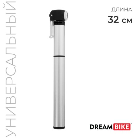 Manual Dream Bike, aluminum, with a hose