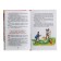"Golden Key, or adventure of Pinocchio", Tolstoy A. N.