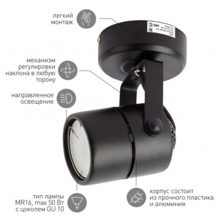 Little backlight, black color-3