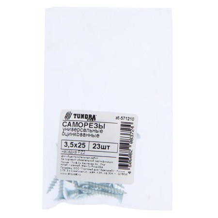 Self -tapping screws universal tundra Krep 3.5x25 mm, zinc, 23 pcs.-1