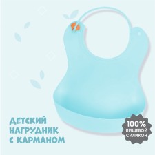 Blory for feeding silicone with pocket, blue color
