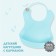 Blory for feeding silicone with pocket, blue color