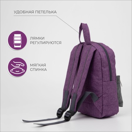 Baby backpack on lightning, external pocket, reflective strip, lilac color-1
