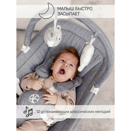 Electric shafts Children's Amarobaby Happy Swing, gray color-10