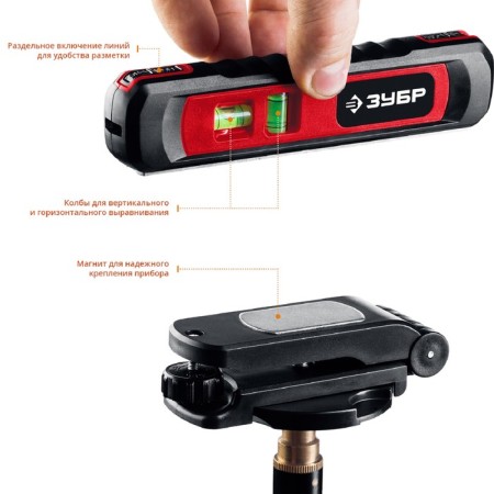 The level of laser bison TL-8, point 20m + line 5m, accurate. +/- 0.4 mm/m, stand-sett-1