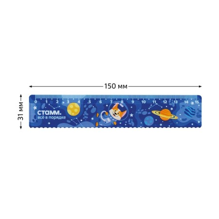 The line of 15 cm Istanm Cosmos, plastic, with a wavy edge, euro suspension-1