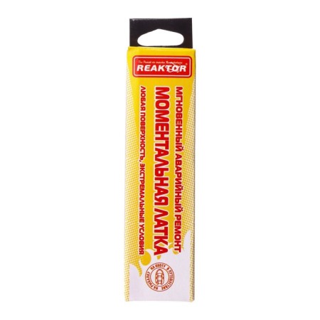 Instant Latka Reaktor Stop MiG, Basic: Boat PVC 750 g/m2, Black color, 50 cm2-1