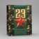 Gift laminated vertical, packaging, “Happy Defender of the Fatherland”, MS 18 x 23 x 10 cm