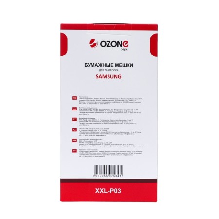 XXL-P03 OZONE Paper bags for a vacuum cleaner, 12 pcs + 2 microfilters-2