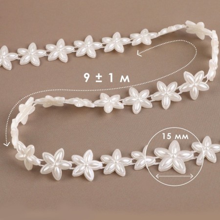 Pearls on threads, flat, “flowers”, 15 mm, 9 ± 1 m, white color