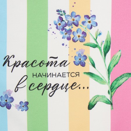 Gift “Life is Beautiful” towel 40x73 cm, 19x19 cm, magnet 11x7 cm-2