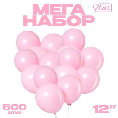 Shar Latex Pastel 12 ", light pink, set of 500 pcs.