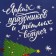 Folding box "Santa Claus", 9 x 19 x 6 cm, new year