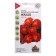 BARGETSEN SECTIONS DECONDACED (TAGETES) "Mercedes", 0.3 g