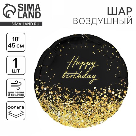 Foil ball 18 "Happy Birthday" gold, circle