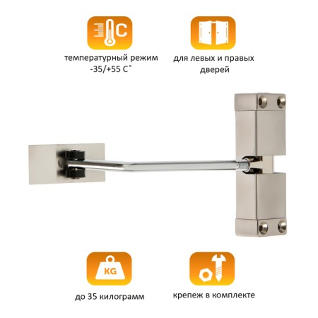 Delerator door Lockland DS-10, silver color 35 kg