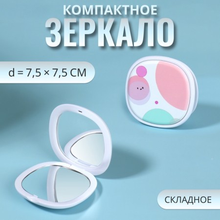 Folding mirror "bubbles", 7.5 × 7.5 cm, colorful color