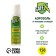 Aerosol from SAFEX ticks and mosquitoes, 150 ml