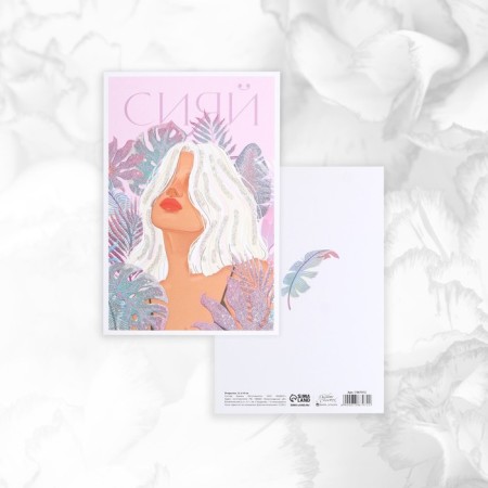 Set of postcards "For you", 20 pcs, 12 × 18 cm-42