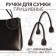 Handles for bag, pair, 44 ± 1 × 1 cm, brown color